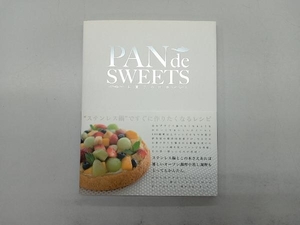 PAN de SWEETS 國府田亜希子