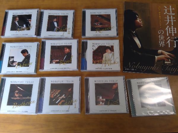 直売半額 - 辻井伸行CD10枚 辻井伸行 夢を奏でるピアノの世界 - 京都