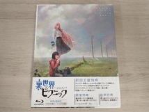 裏世界ピクニック Blu-ray BOX上巻(初回生産限定)(Blu-ray Disc)_画像1