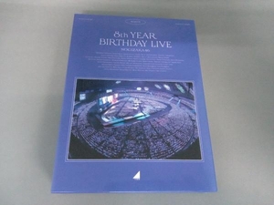 8th YEAR BIRTHDAY LIVE(完全生産限定版)(Blu-ray Disc)