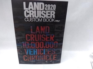 LAND CRUISER CUSTOM BOOK 2020 文友舎