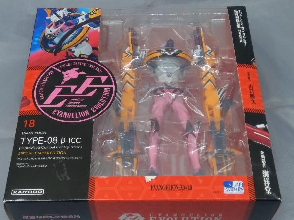 海洋堂 EVANGELION EVOLUTION エヴァンゲリオン8号機β 臨時戦闘形態