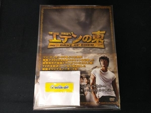 DVD エデンの東[ノーカット版]DVD-BOX4