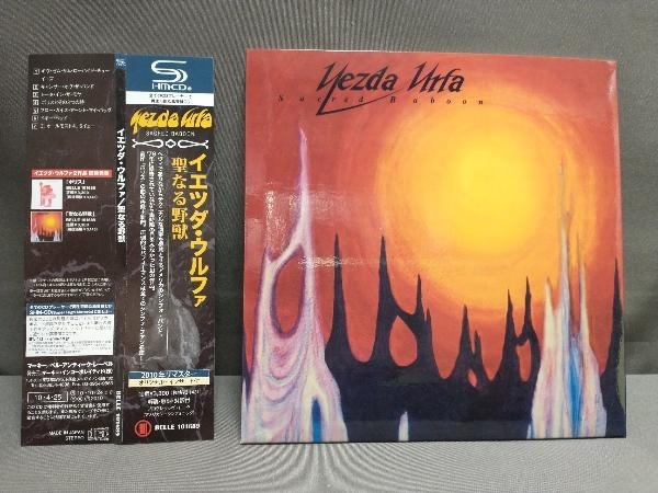Judas Priest 隠れ名盤1st「Rocka Rolla」 プラチナSHM-CD日本独自リ ...