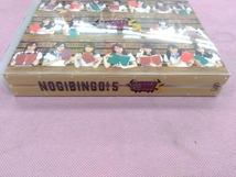 DVD NOGIBINGO!5 DVD-BOX(初回生産限定版)_画像3