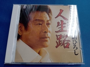 加納ひろし CD 35周年記念アルバム 人生路