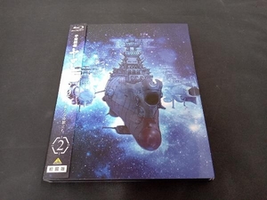 宇宙戦艦ヤマト2205 新たなる旅立ち 2＜最終巻＞(Blu-ray Disc)