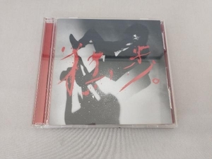 宮本浩次(エレファントカシマシ) CD 宮本、独歩。(初回限定612バースデーライブatリキッドルーム盤)(DVD付)