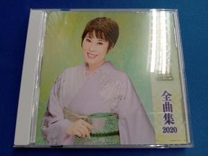 原田悠里 CD 原田悠里全曲集2020