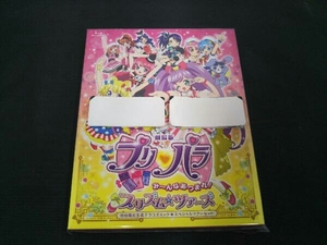 劇場版プリパラ み~んなあつまれ!プリズム☆ツアーズ テラコズミック☆スペシャルツアーセット(初回限定生産版)(Blu-ray Disc)