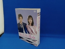 DVD 無法弁護士~最高のパートナー DVD-BOX2_画像3