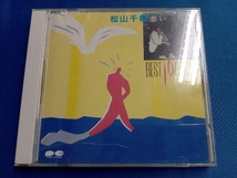 松山千春 CD 想い BEST HITS16_画像1