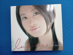 村治佳織(g) CD リュミエール