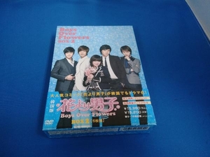 DVD 花より男子~Boys Over Flowers DVD-BOX2