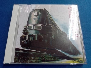 (オムニバス) CD 満州のうた