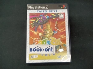 PS2 ラクガキ王国2 魔王城の戦い TAITO BEST(再販)