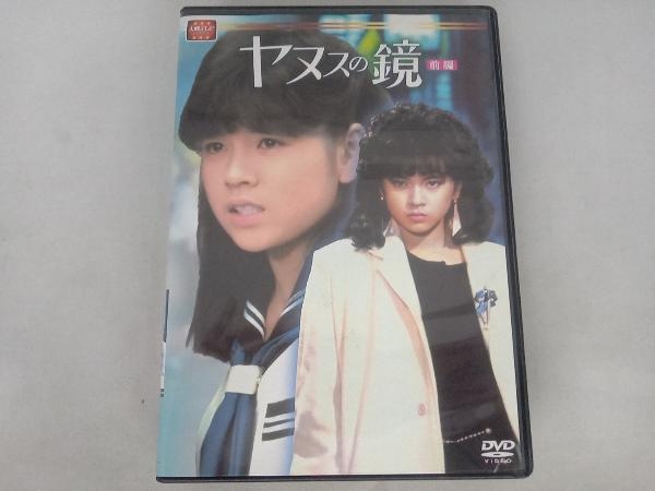 ヤフオク! -大映テレビ ドラマの中古品・新品・未使用品一覧
