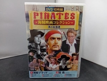 DVD 海の征服者 海賊映画コレクション_画像1