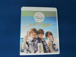 TALKING STAND MORINOTH company member travel Okinawa compilation (Blu-ray Disc)