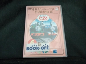 DVD きかんしゃトーマス DVD全集 VOL.6