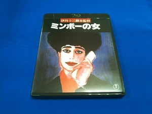 ミンボーの女(Blu-ray Disc)