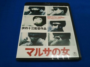 マルサの女 伊丹十三監督作品(Blu-ray Disc)