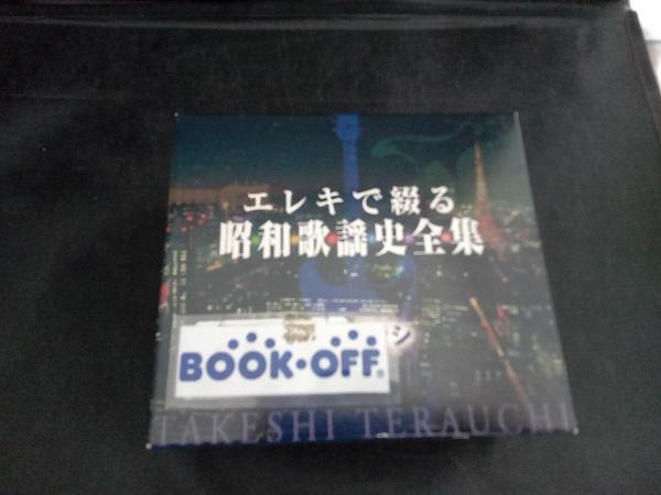 2023年最新】ヤフオク! -エレキで綴るの中古品・新品・未使用品一覧