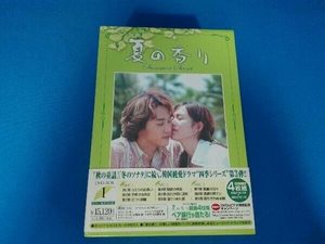 DVD 夏の香り DVD-BOX(1)