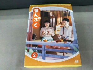 DVD 連続テレビ小説 まんぷく 完全版 DVD BOX2 安藤サクラ/長谷川博己