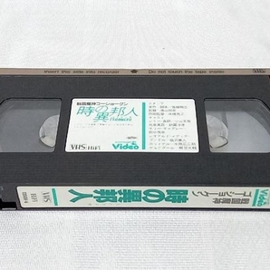 ジャンク 【VHS】戦国魔神ゴーショーグン 時の異邦人 店舗受取可の画像3