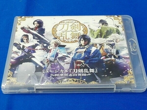 ミュージカル『刀剣乱舞』 ~阿津賀志山異聞~(Blu-ray Disc)