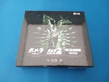 大谷幸(音楽) CD 平成ガメラ三部作 オリジナル・サウンドトラック(3UHQCD)_画像1