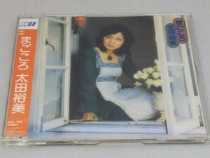 太田裕美 CD まごころ