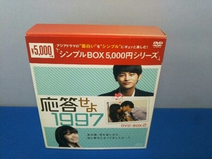 DVD 応答せよ 1997 DVD-BOX2＜シンプルBOX 5,000円シリーズ＞