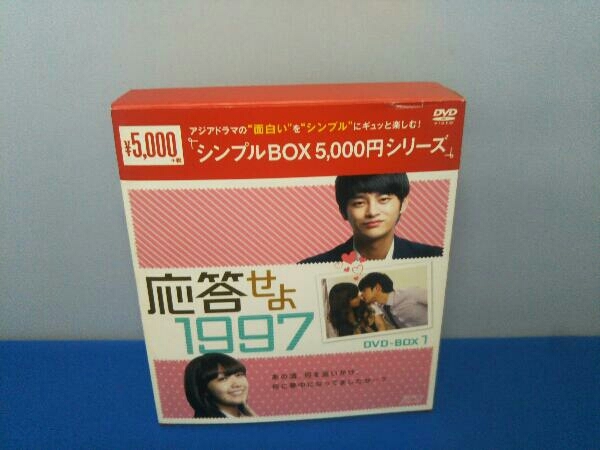 2024年最新】Yahoo!オークション -応答せよ1997 dvdの中古品・新品・未 