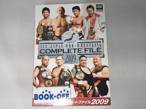 DVD 全日本プロレス コンプリートファイル2009 DVD-BOX