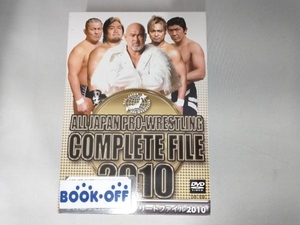 全日本プロレス コンプリートファイル2010 DVD BOX