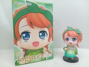 ブシロードクリエイティブ 中野四葉 Mini Figure フィギュア