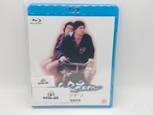 キッズ・リターン(Blu-ray Disc)