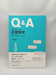 Q&A уход . длина поэтому. глаз . управление река . превосходящий один 