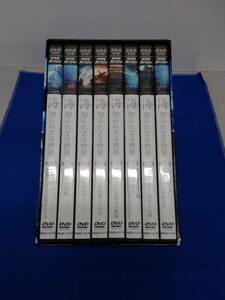 DVD NHKスペシャル 海 知られざる世界 DVD-BOX