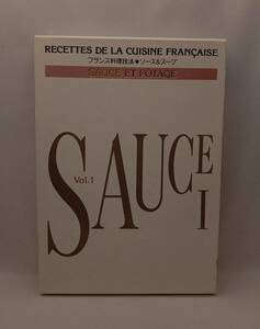  sauce & soup 1 volume Ono regular .