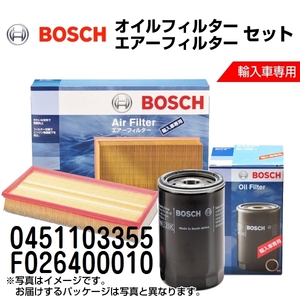 新品 BOSCH シトロエン クサラ (N7) 2000年9月-2005年12月 0451103355 F026400010 送料無料