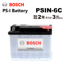 BOSCH PS-Iバッテリー PSIN-6C 62A フォルクスワーゲン ゴルフ6 (AJ5) 2009年7月-2013年4月 送料無料 高性能_画像1