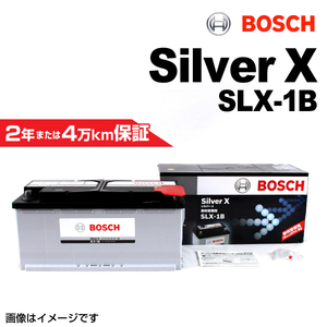 BOSCH シルバーバッテリー SLX-1B 110A アウディ A4 (8K2 B8) 2007年11月-2008年5月 高品質