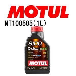 MT108585 MOTUL モチュール 8100 エクスクリーン イーエフイー 1L 4輪エンジンオイル 5W-30 粘度 5W-30 容量 1L 送料無料