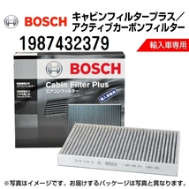 1987432379 BOSCH キャビンフィルタープラス シトロエン C3 (A42) 2003年5月-2012年10月 送料無料_画像1