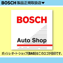 F026400219 BOSCH エアーフィルター プジョー 3008 (T8) 2013年9月-2016年12月 送料無料_画像2