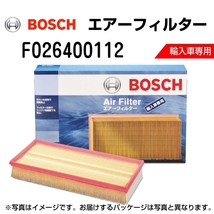 F026400112 BOSCH エアーフィルター ボルボ S40 1 1999年8月-2000年7月 送料無料_画像1