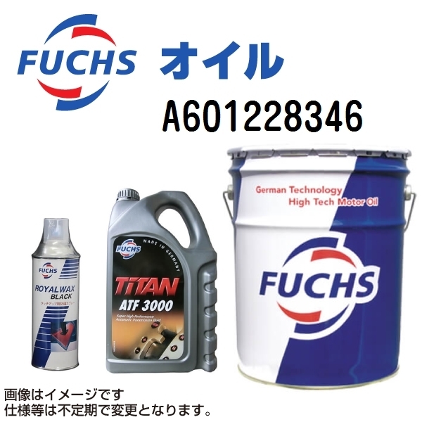 A601228346 フックスオイル 4L FUCHS TITAN GT1 PRO C-3 XTL SAE 5W-30 送料無料